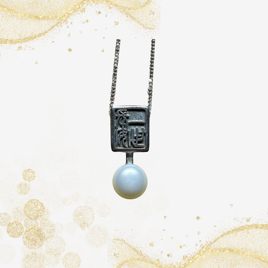 纯银项链 (带珍珠款)
 Silver Necklace with Pearl