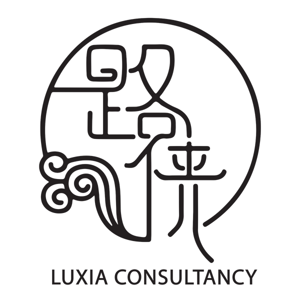 Lu Xia Consultancy